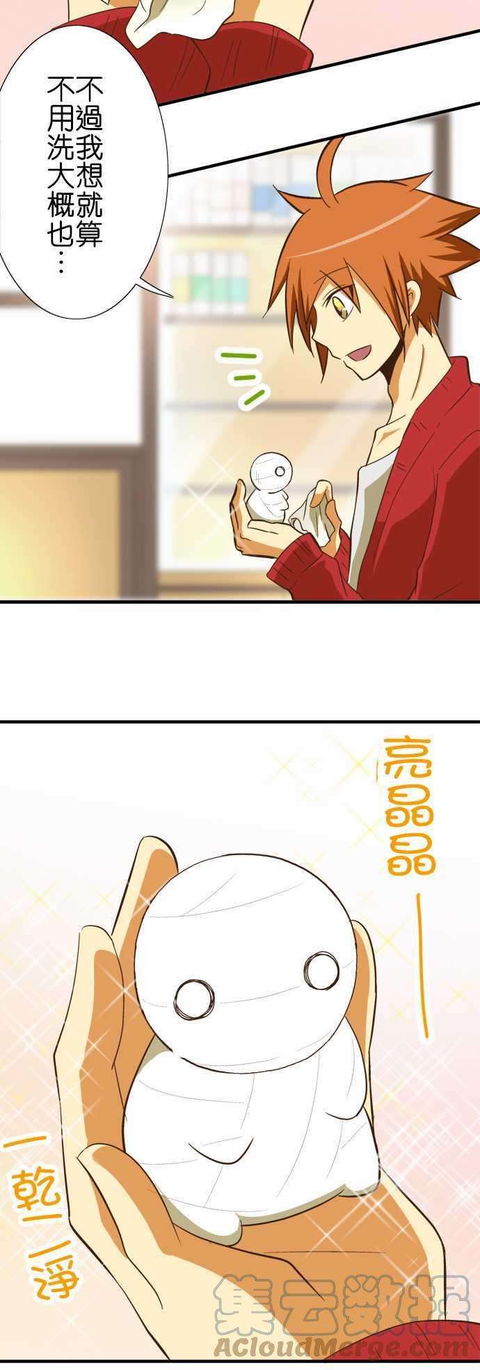 小木乃伊到我家61话 各自的生态