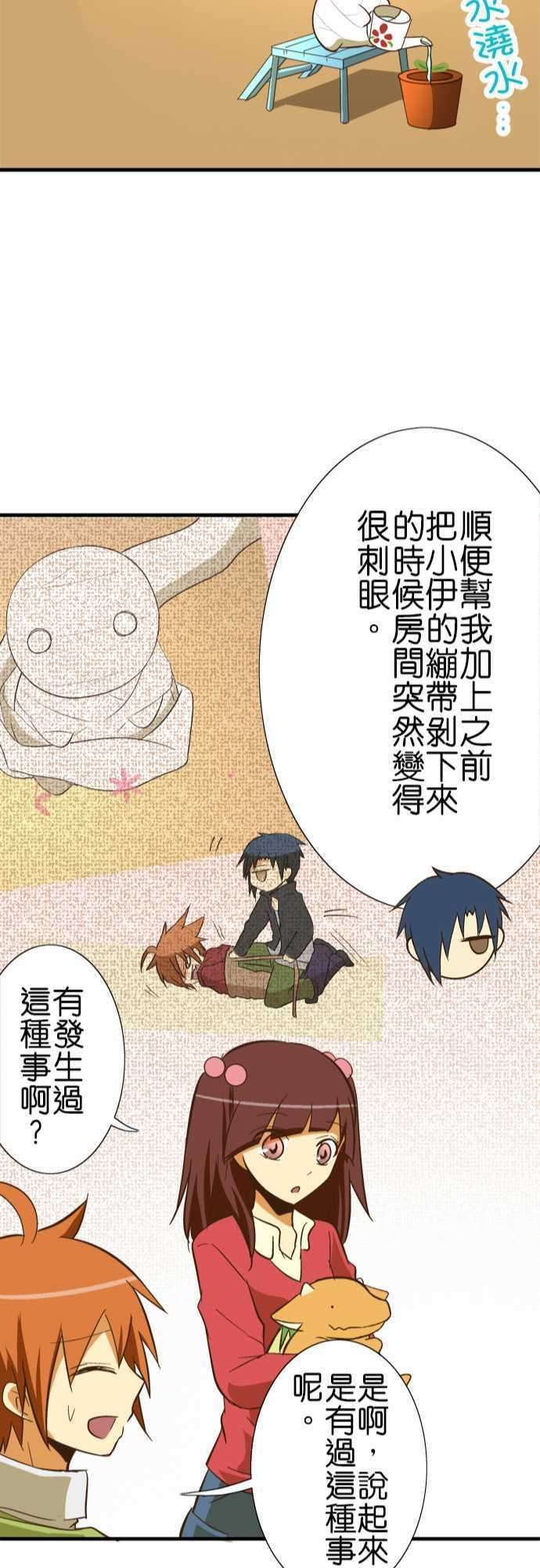 小木乃伊到我家61话 各自的生态