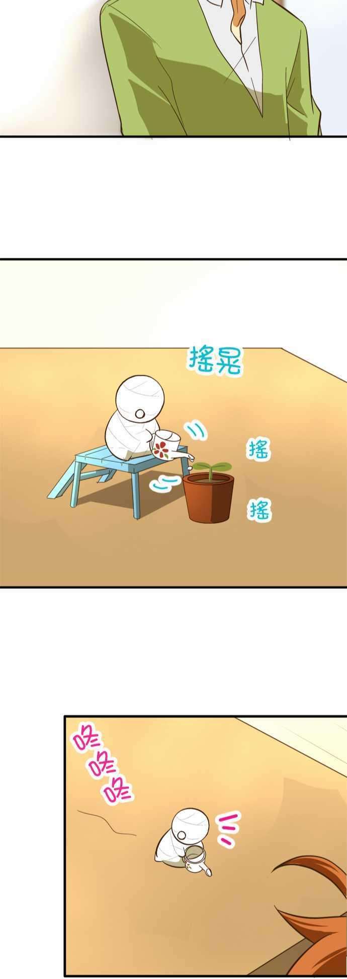 小木乃伊到我家61话 各自的生态