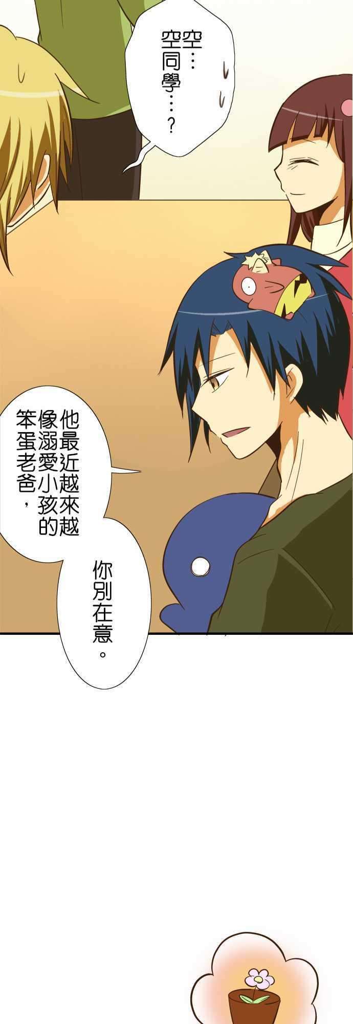 小木乃伊到我家61话 各自的生态