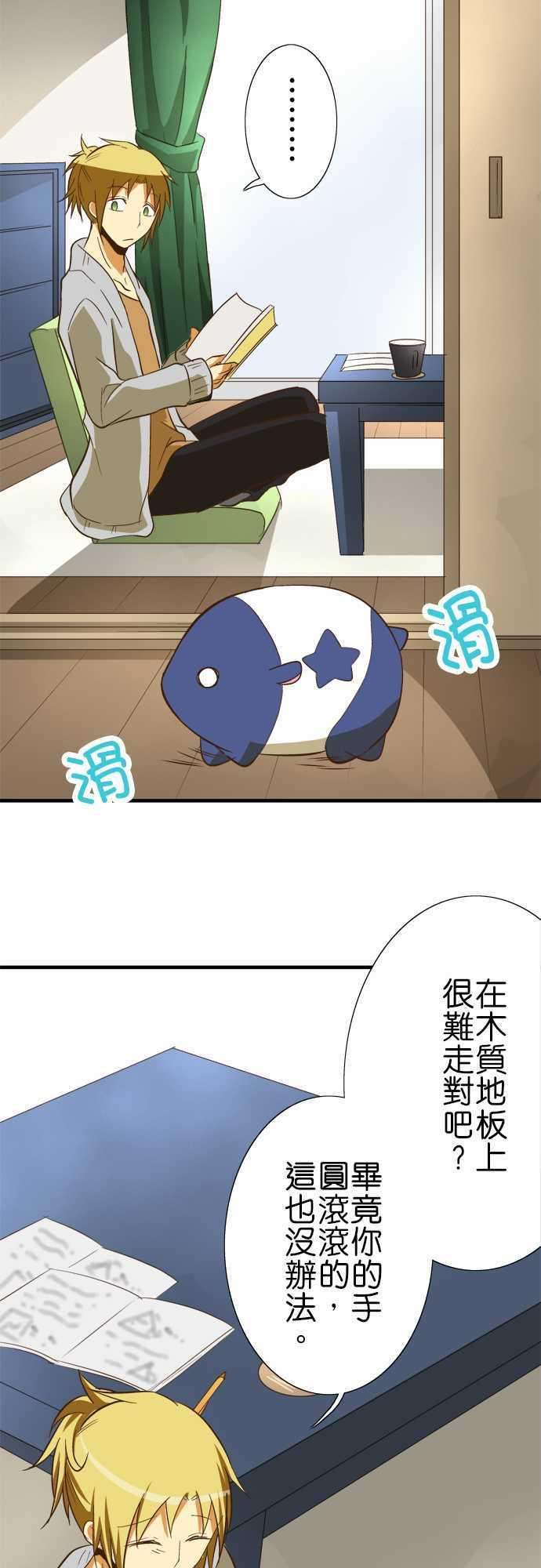 小木乃伊到我家61话 各自的生态