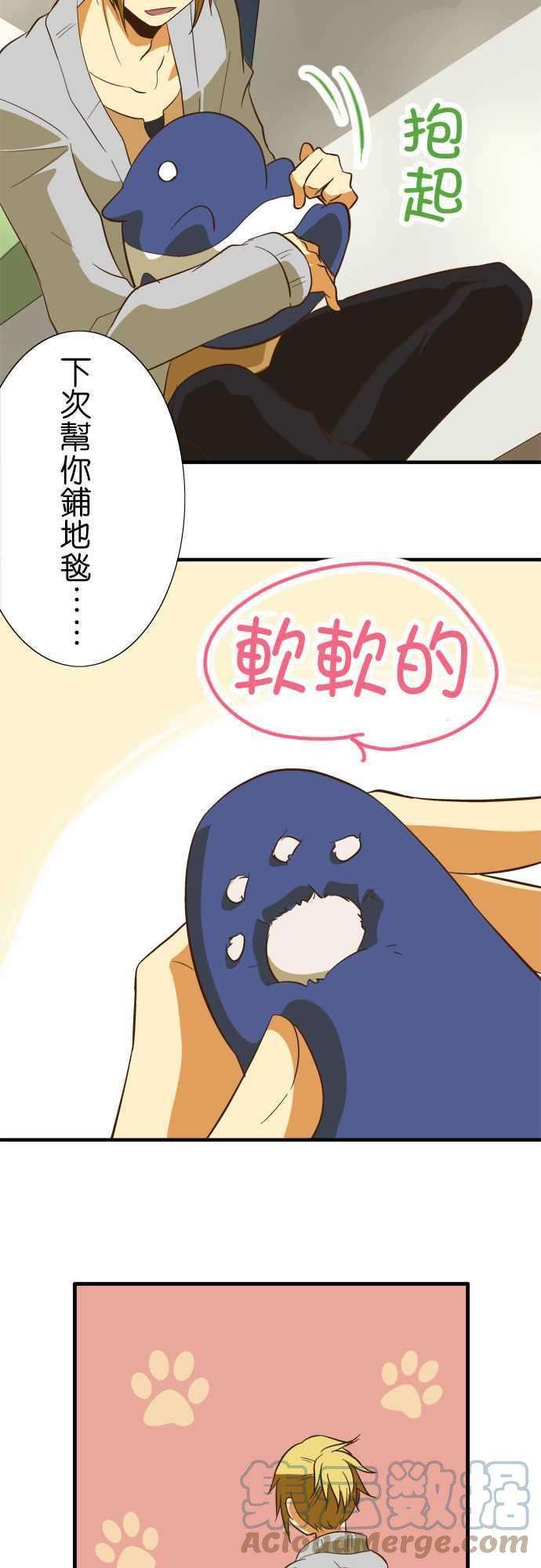 小木乃伊到我家61话 各自的生态