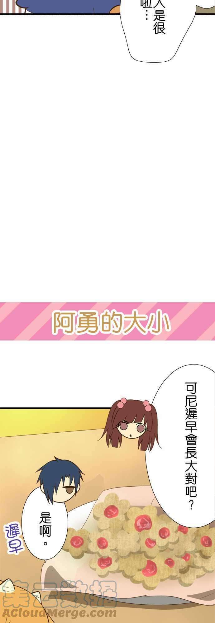 小木乃伊到我家61话 各自的生态