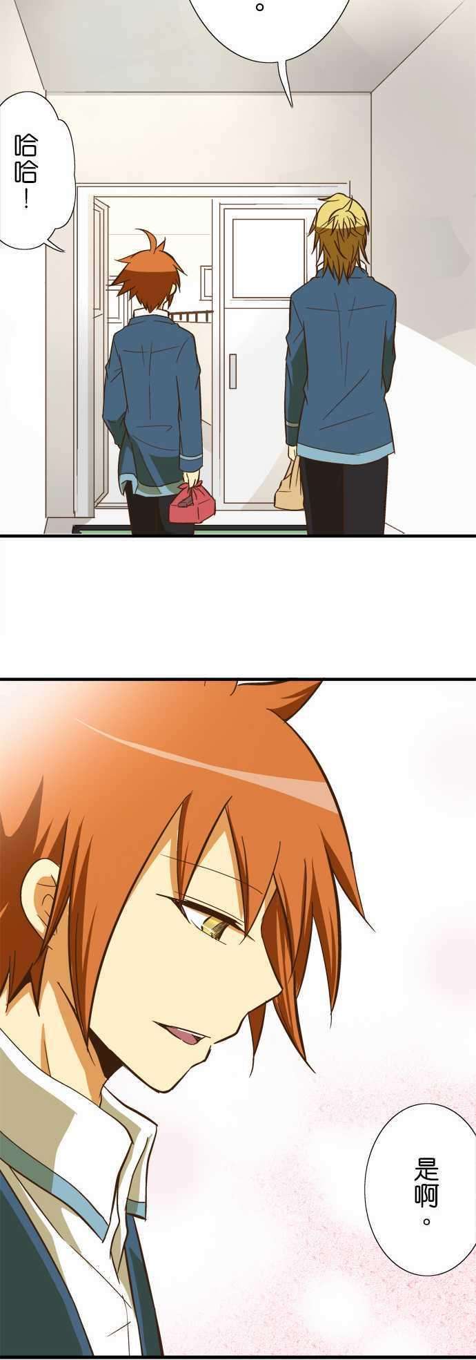 小木乃伊到我家63话 拜讬您了，神明大人