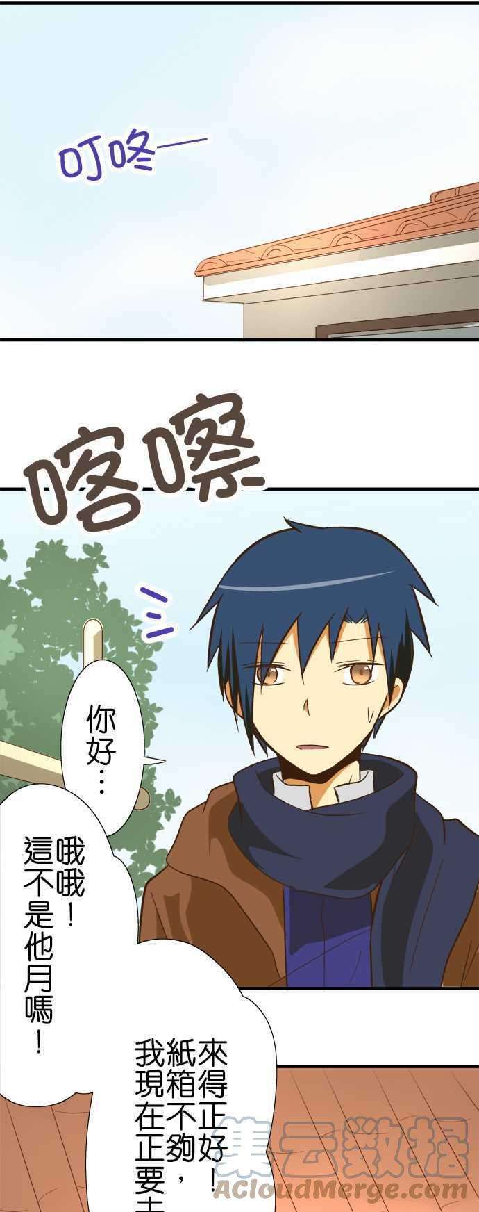 小木乃伊到我家66话 白色的怪东西