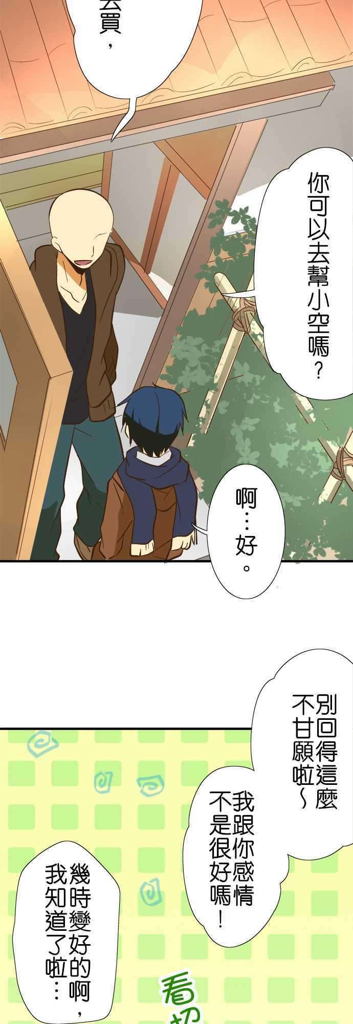 小木乃伊到我家66话 白色的怪东西