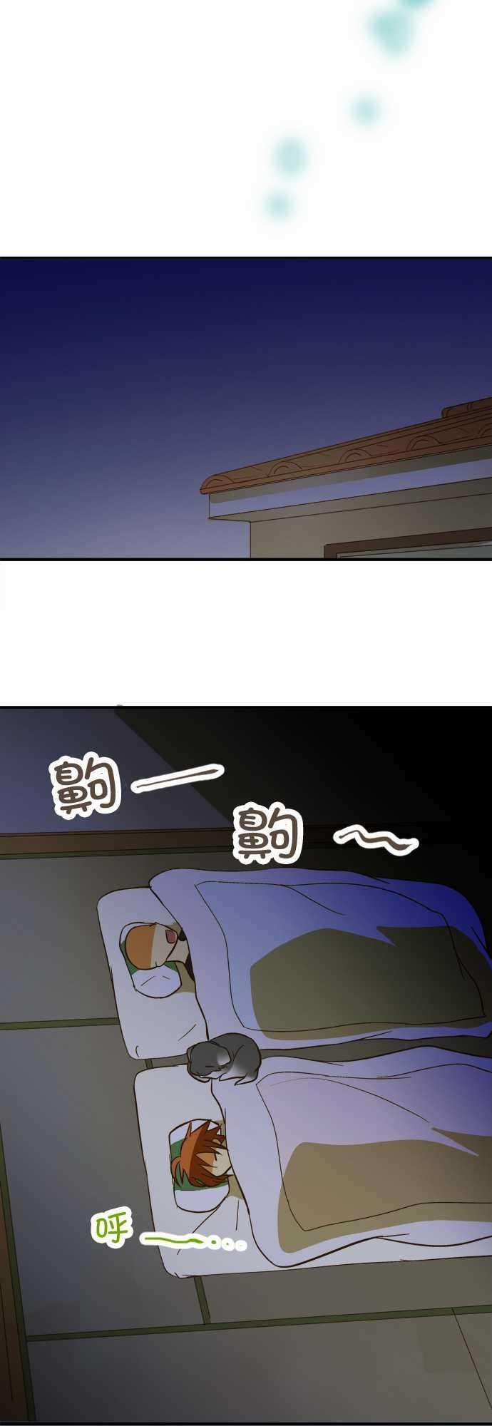 小木乃伊到我家66话 白色的怪东西