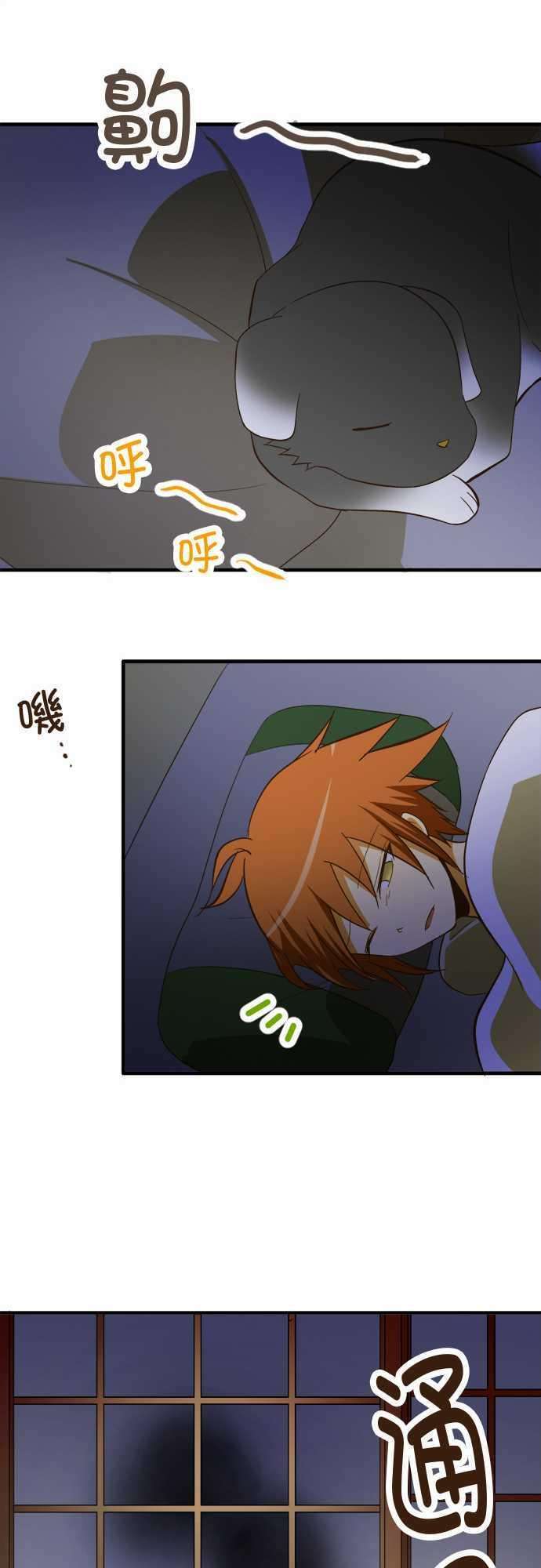 小木乃伊到我家66话 白色的怪东西