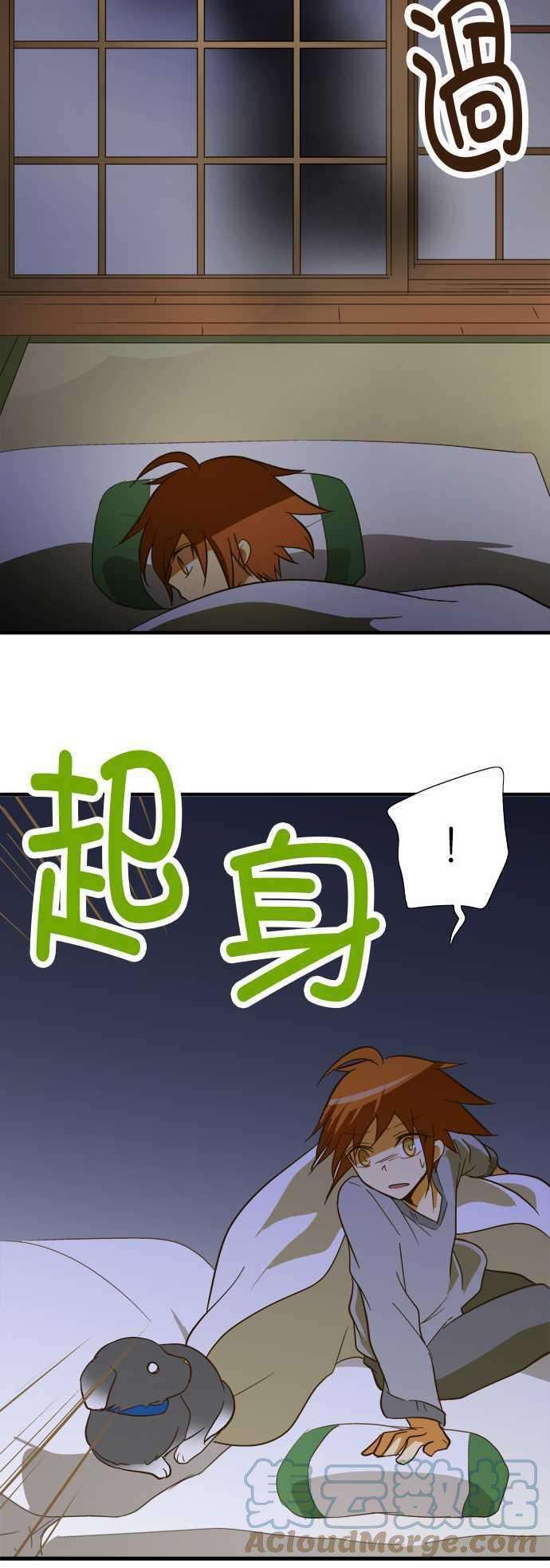 小木乃伊到我家66话 白色的怪东西