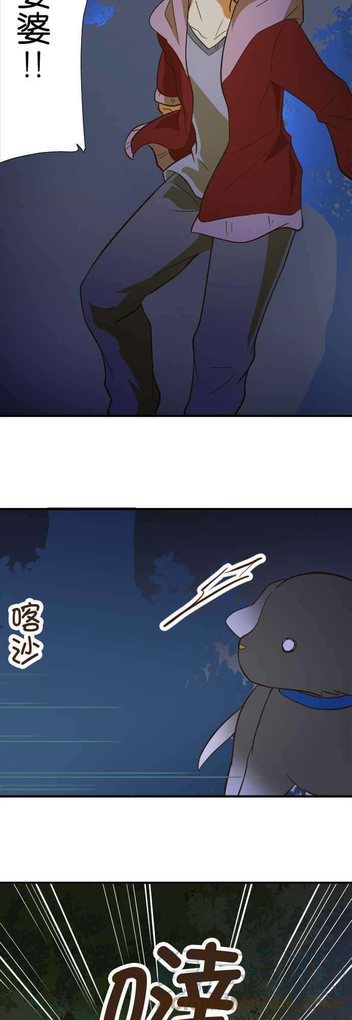 小木乃伊到我家66话 白色的怪东西