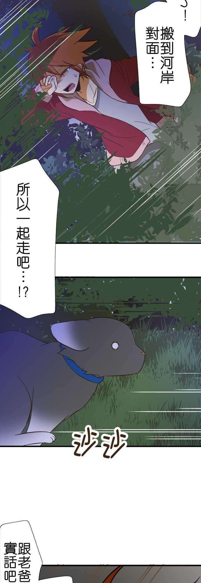 小木乃伊到我家66话 白色的怪东西