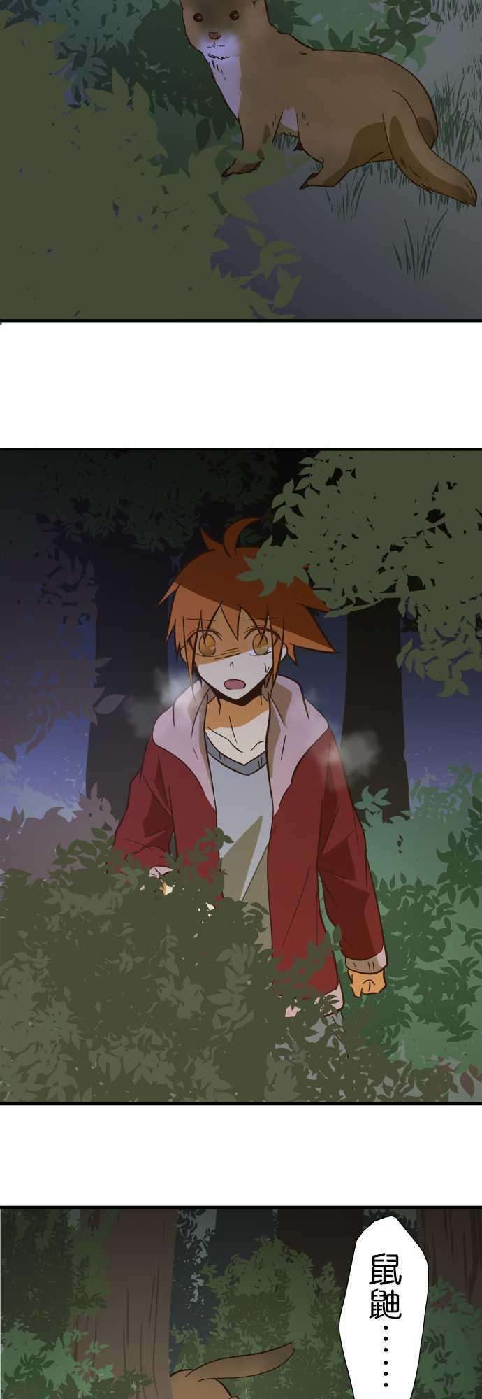 小木乃伊到我家66话 白色的怪东西