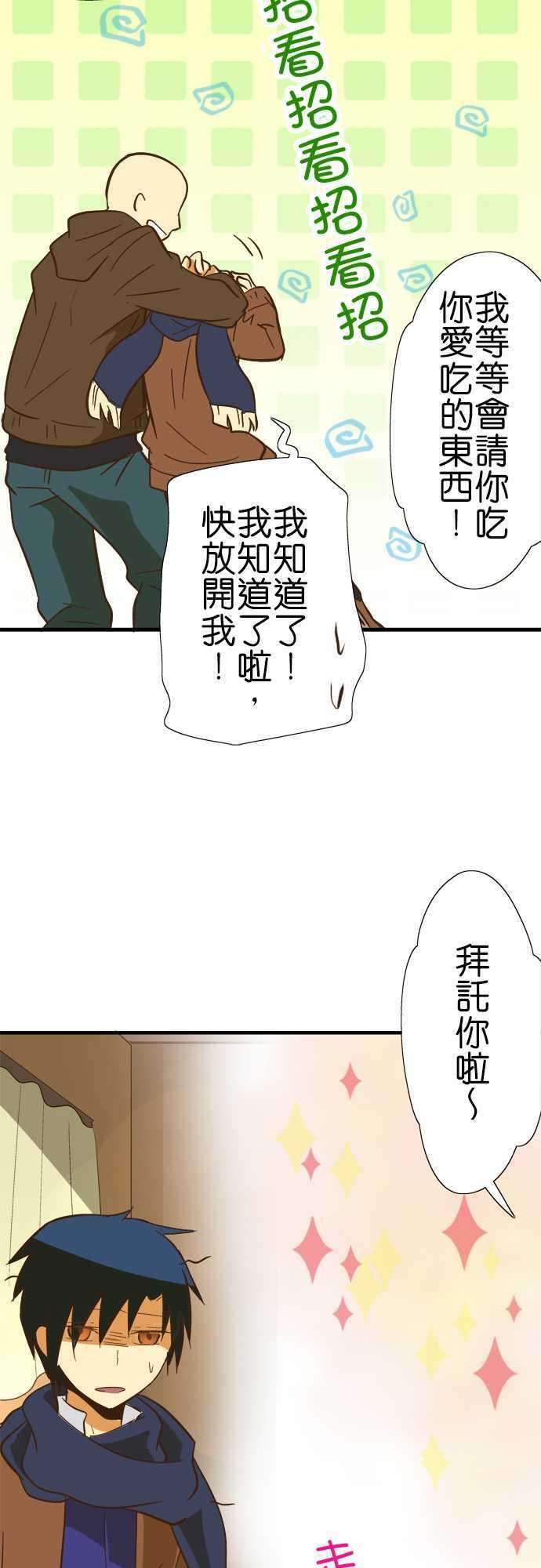 小木乃伊到我家66话 白色的怪东西