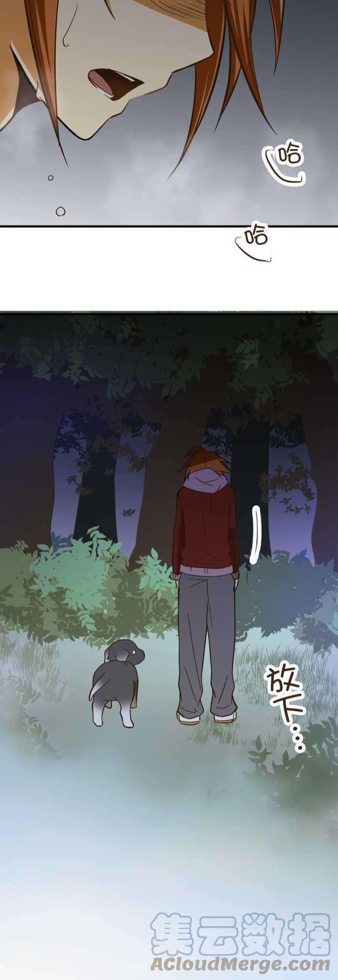 小木乃伊到我家66话 白色的怪东西