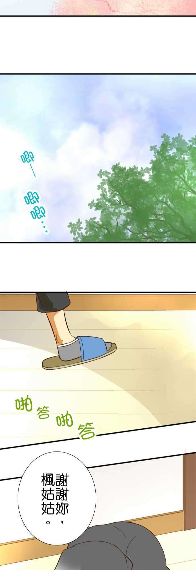 小木乃伊到我家66话 白色的怪东西