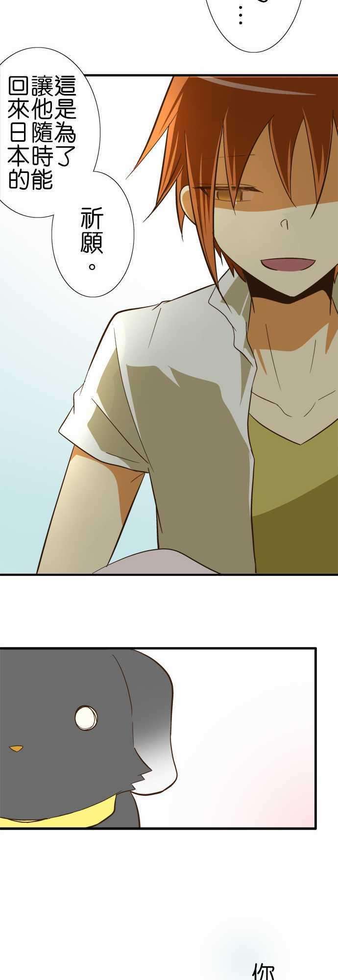 小木乃伊到我家66话 白色的怪东西