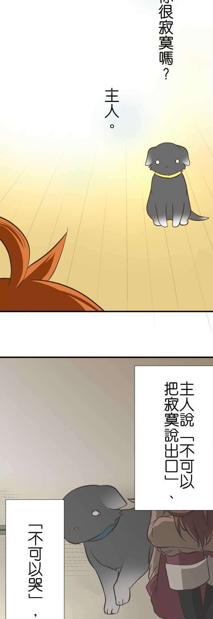 小木乃伊到我家66话 白色的怪东西