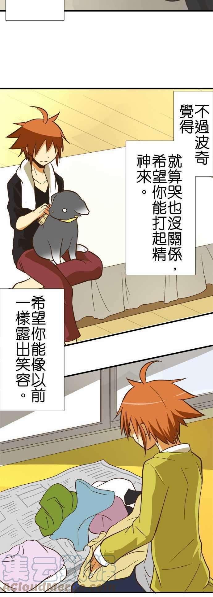 小木乃伊到我家66话 白色的怪东西