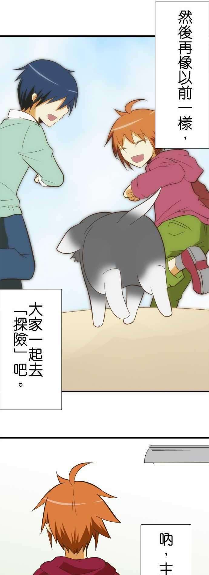 小木乃伊到我家66话 白色的怪东西