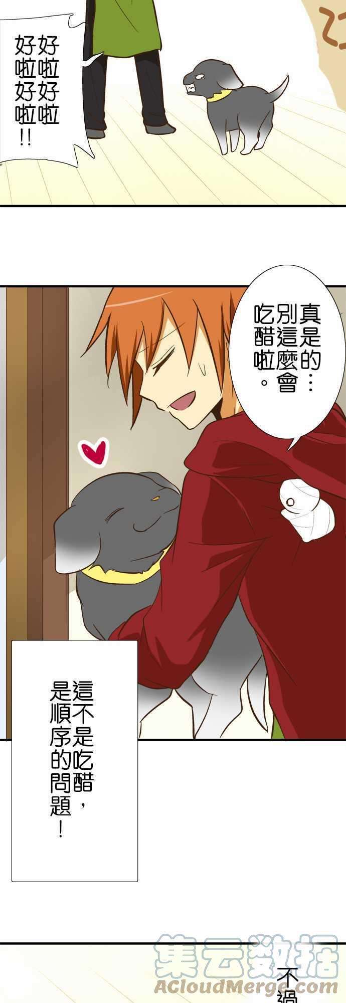 小木乃伊到我家66话 白色的怪东西