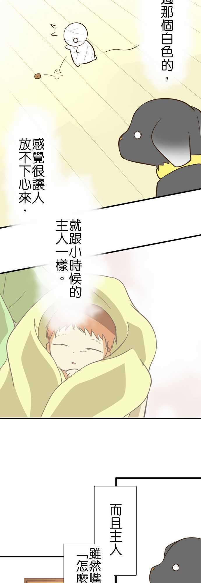 小木乃伊到我家66话 白色的怪东西