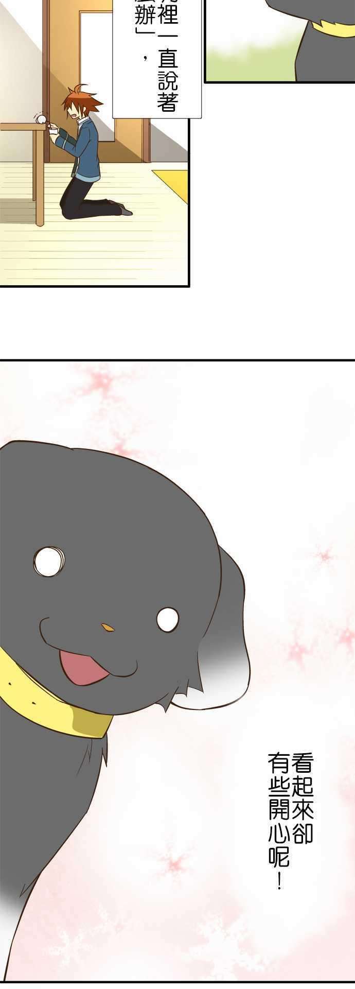 小木乃伊到我家66话 白色的怪东西