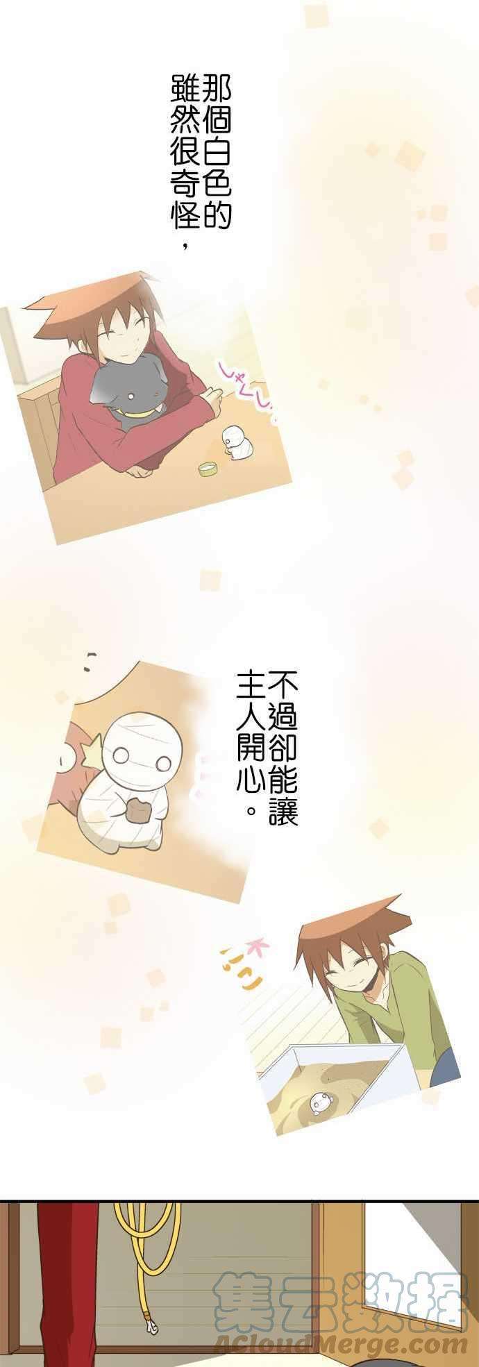 小木乃伊到我家66话 白色的怪东西