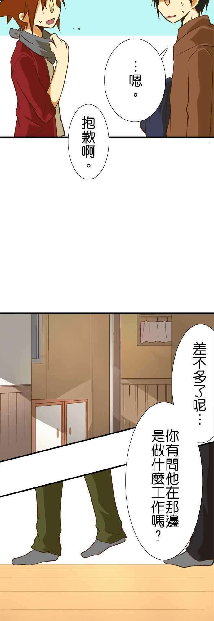 小木乃伊到我家66话 白色的怪东西