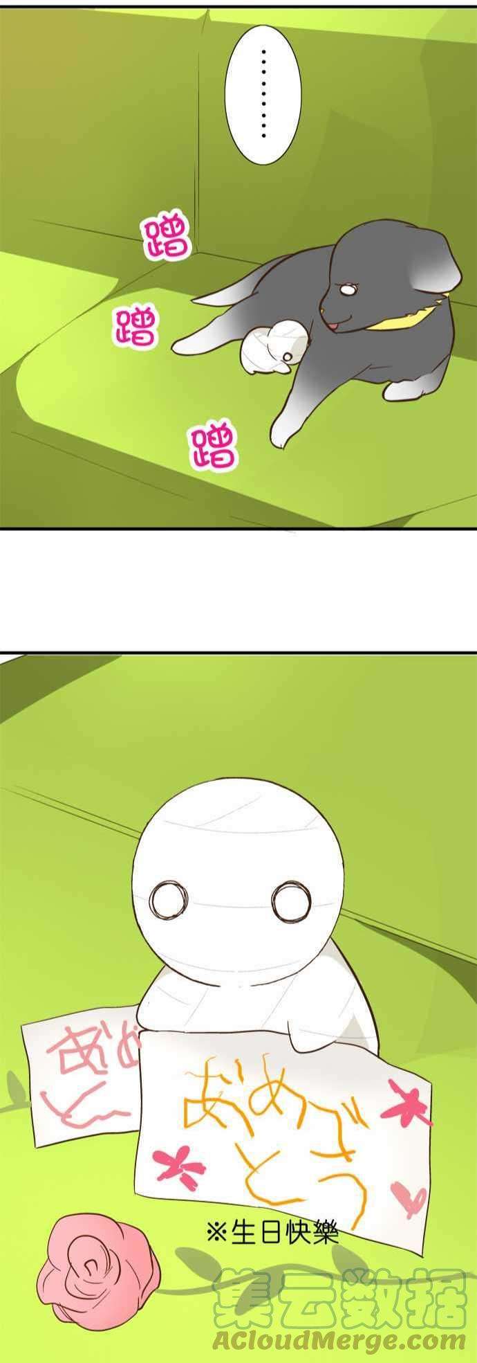 小木乃伊到我家66话 白色的怪东西