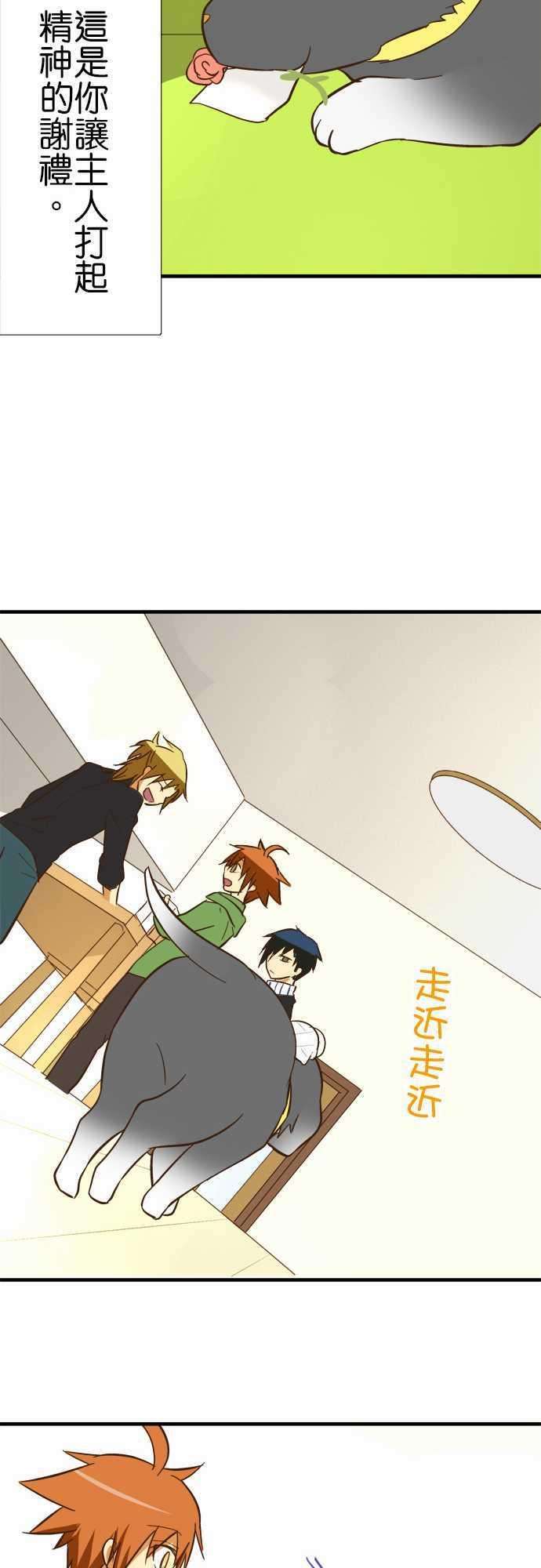 小木乃伊到我家66话 白色的怪东西