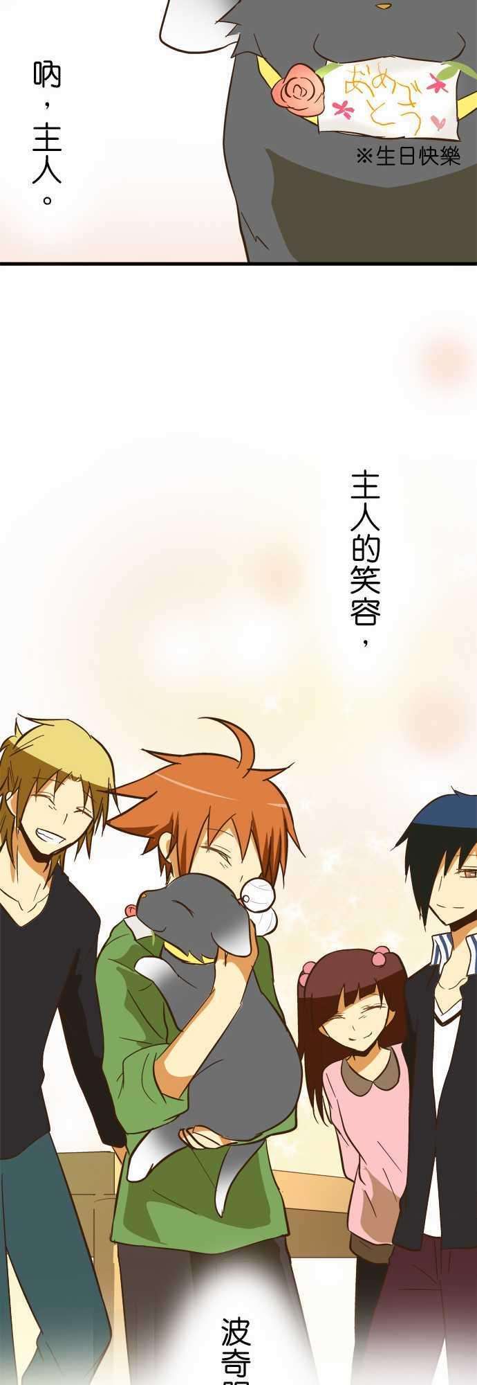 小木乃伊到我家66话 白色的怪东西