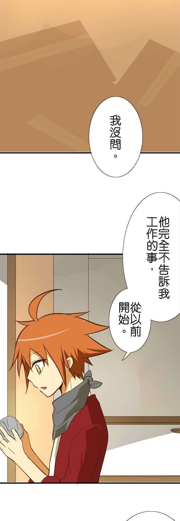 小木乃伊到我家66话 白色的怪东西