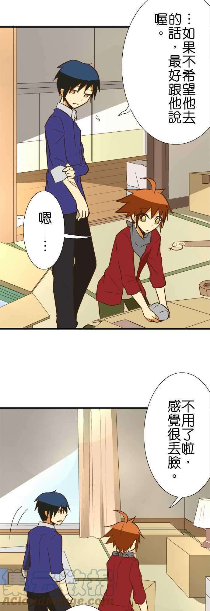 小木乃伊到我家66话 白色的怪东西