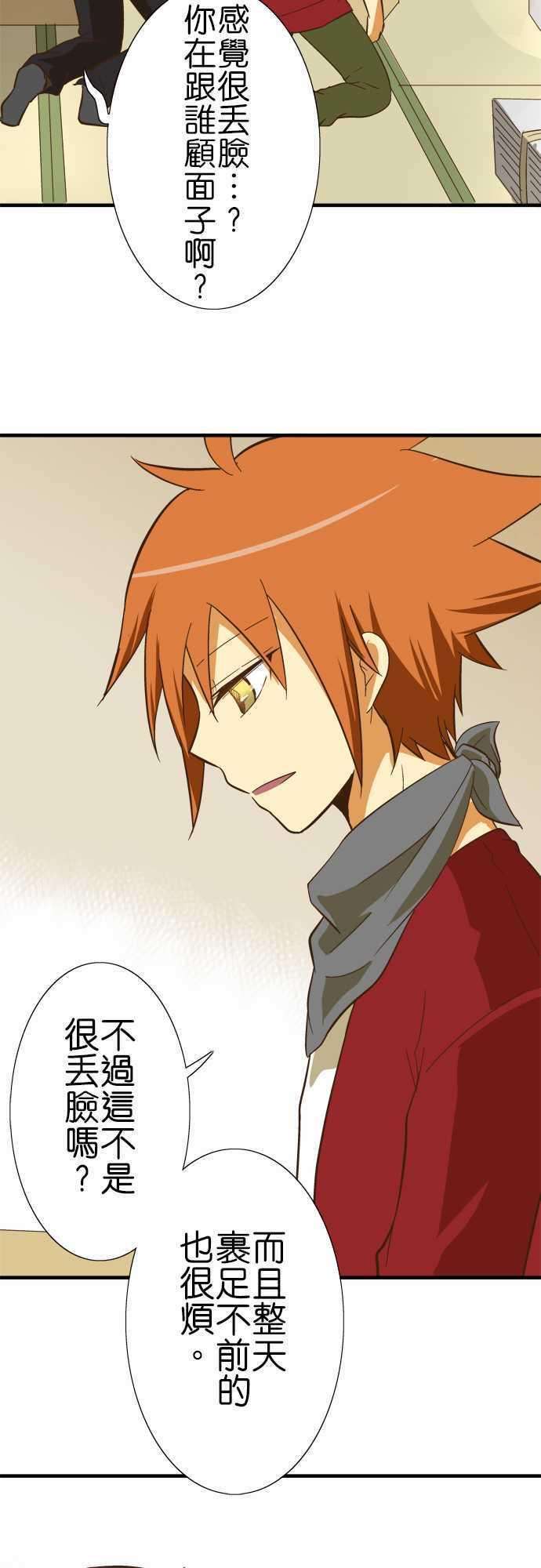 小木乃伊到我家66话 白色的怪东西