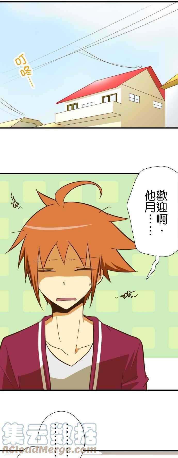 小木乃伊到我家67话 高科技机器！