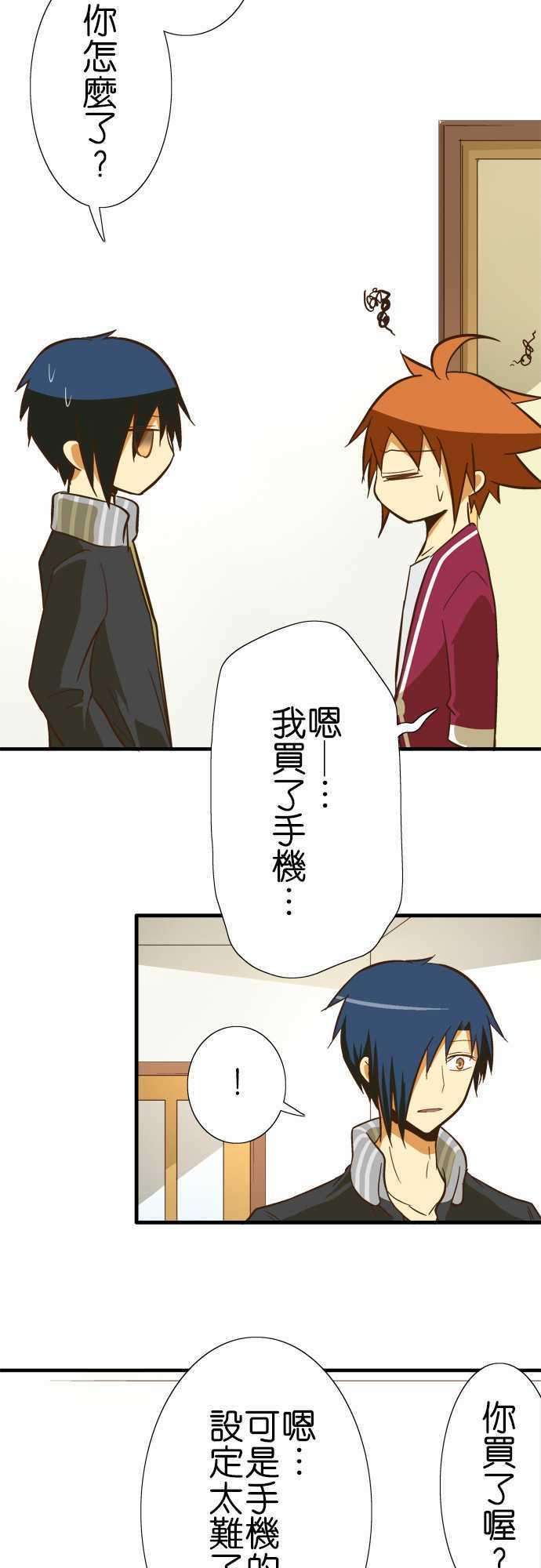 小木乃伊到我家67话 高科技机器！