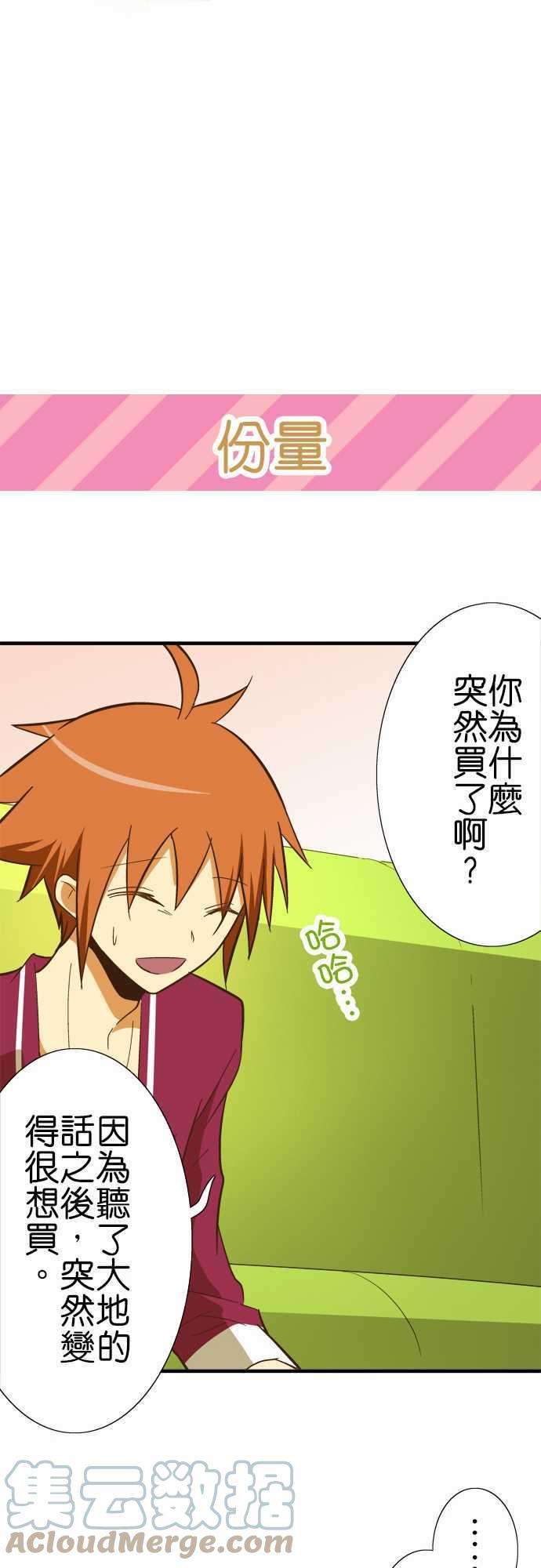 小木乃伊到我家67话 高科技机器！