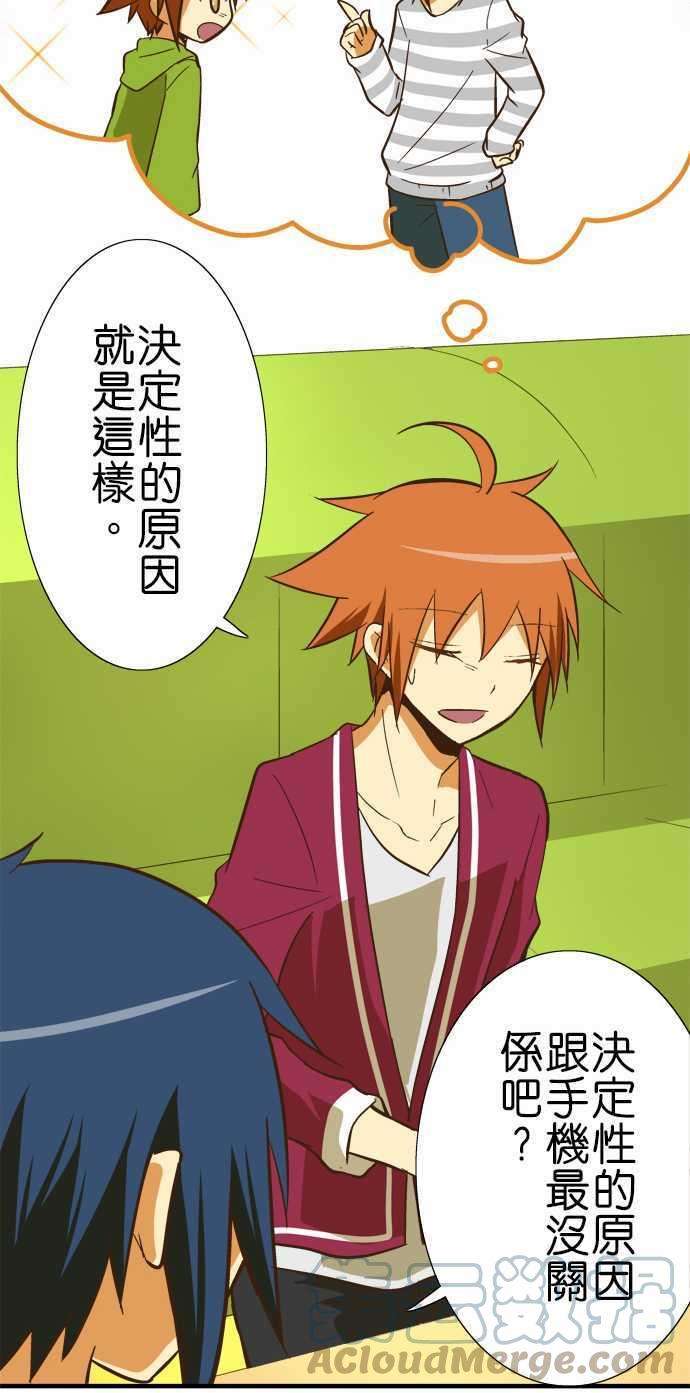 小木乃伊到我家67话 高科技机器！