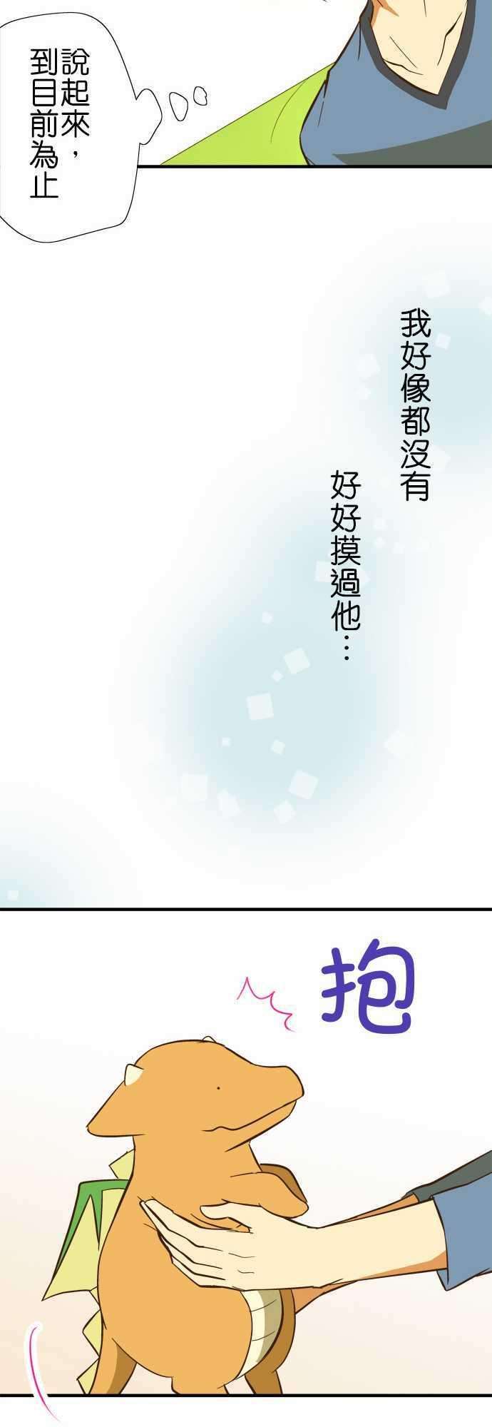 小木乃伊到我家67话 高科技机器！