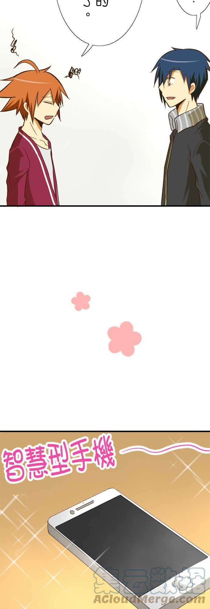 小木乃伊到我家67话 高科技机器！