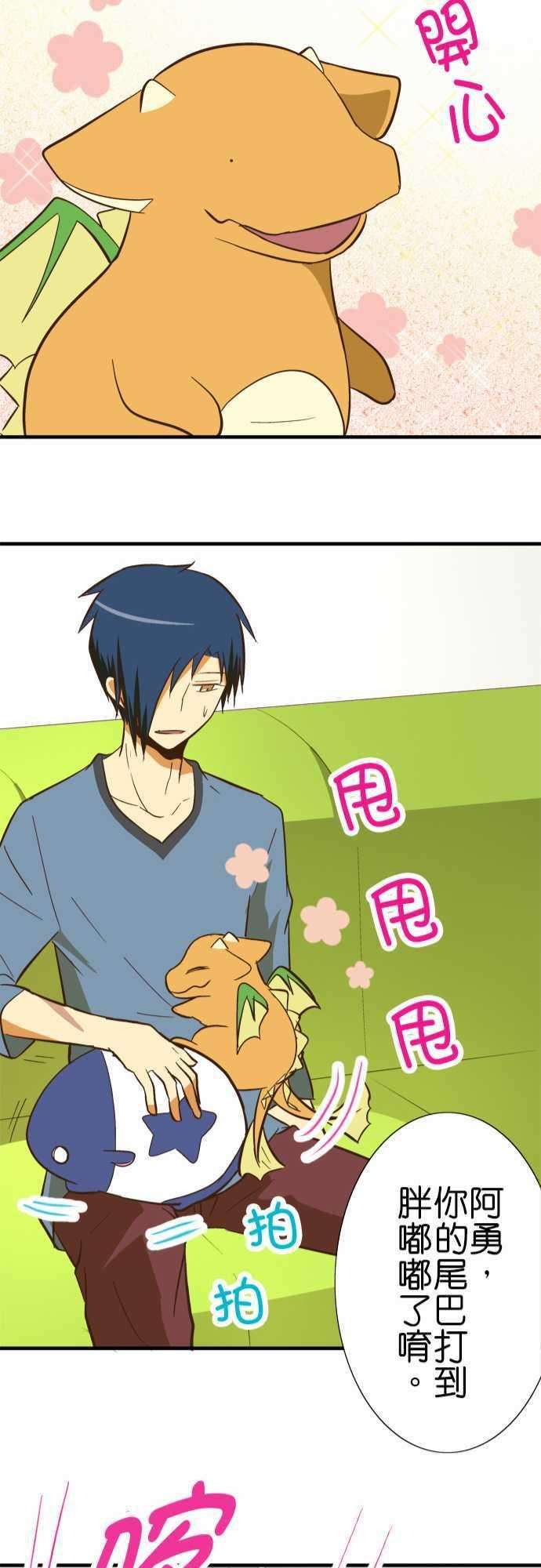 小木乃伊到我家67话 高科技机器！