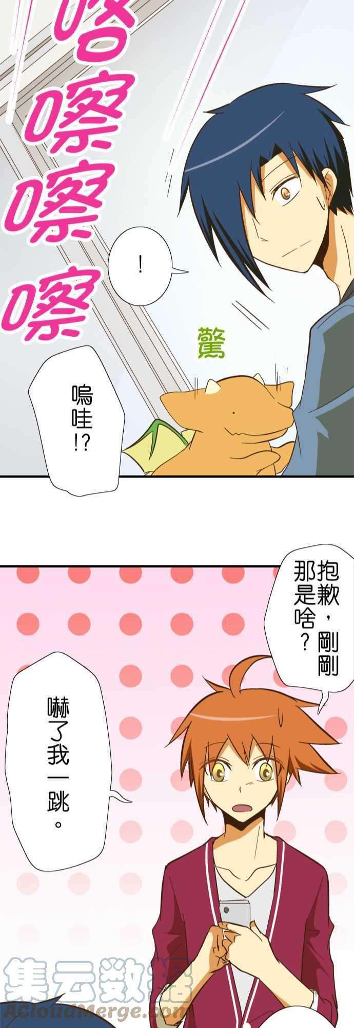 小木乃伊到我家67话 高科技机器！