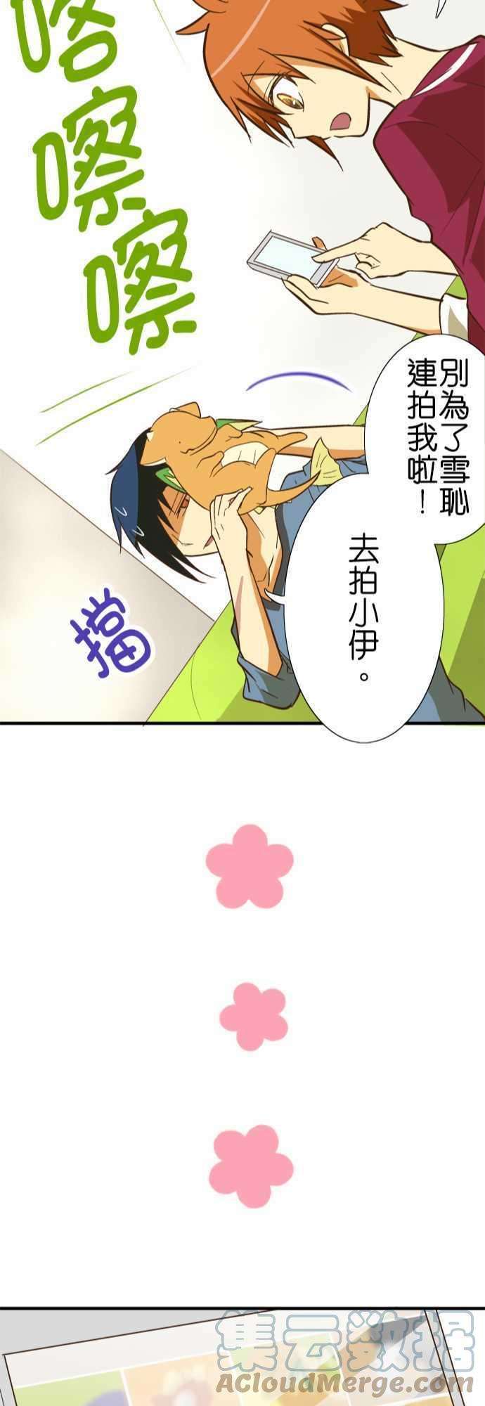 小木乃伊到我家67话 高科技机器！