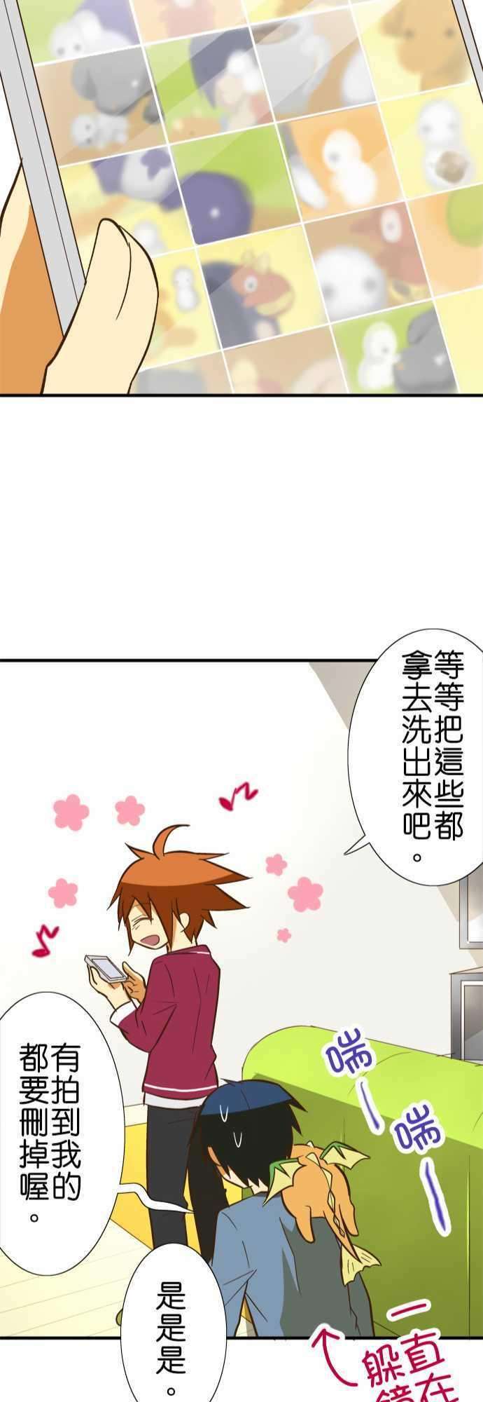 小木乃伊到我家67话 高科技机器！