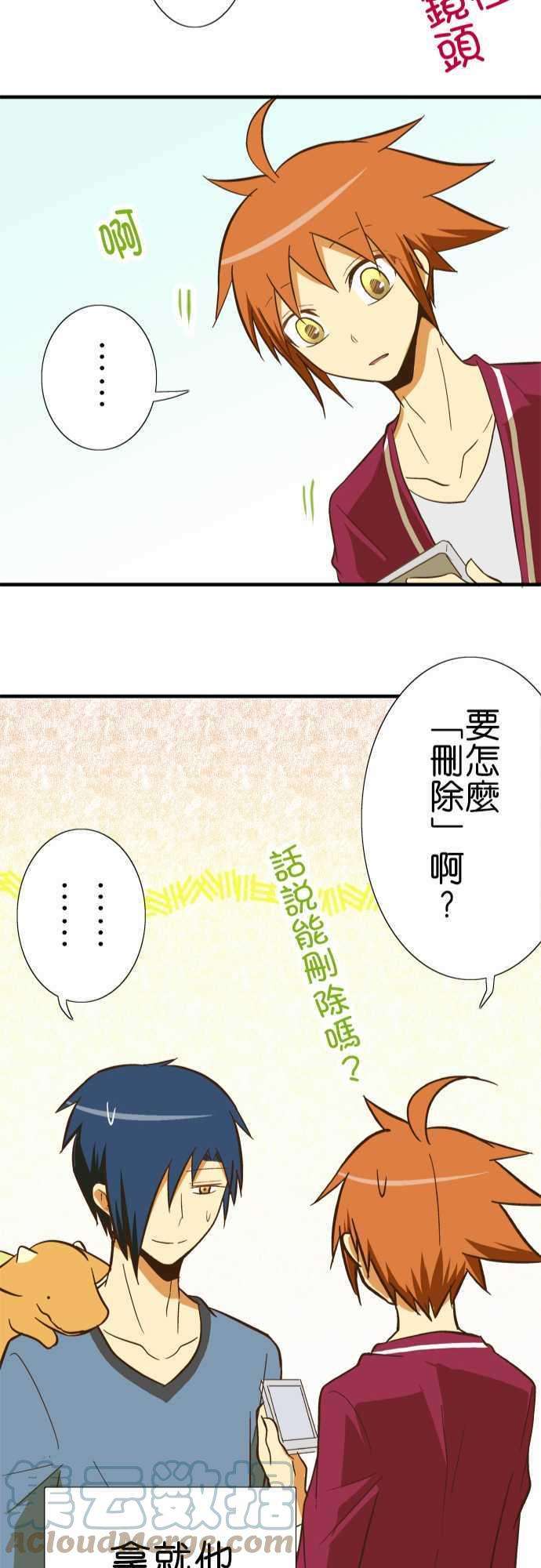 小木乃伊到我家67话 高科技机器！