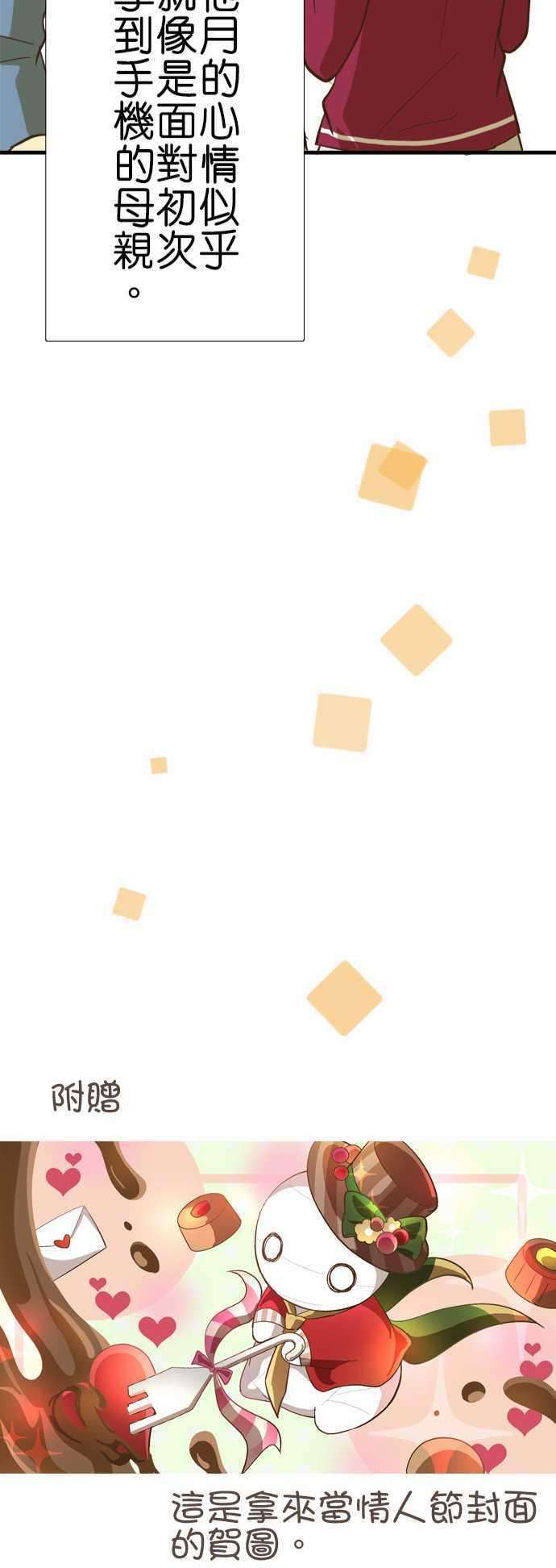 小木乃伊到我家67话 高科技机器！