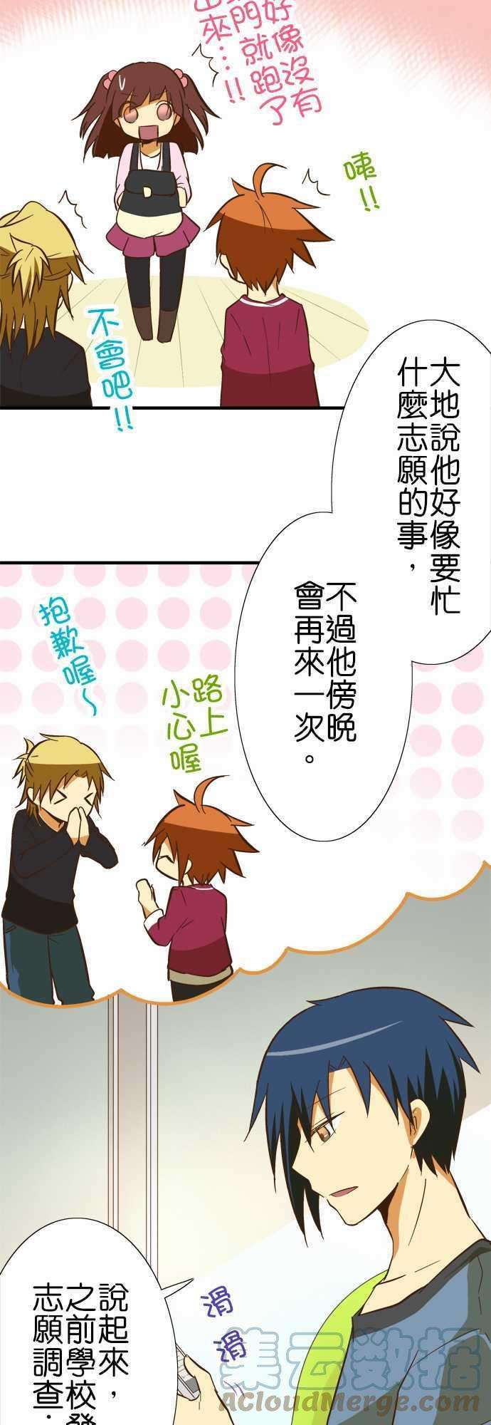 小木乃伊到我家67话 高科技机器！