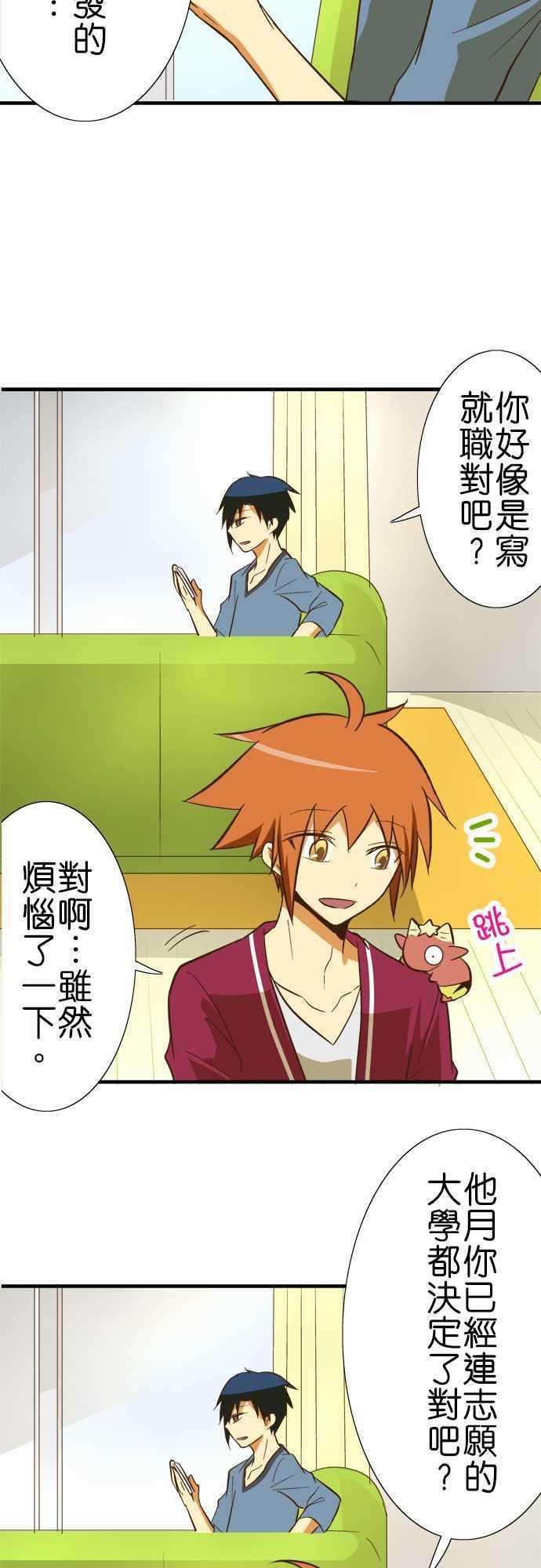 小木乃伊到我家67话 高科技机器！