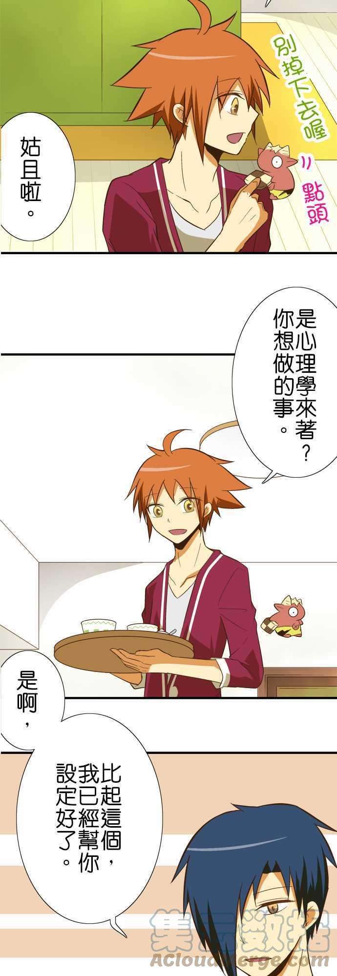 小木乃伊到我家67话 高科技机器！