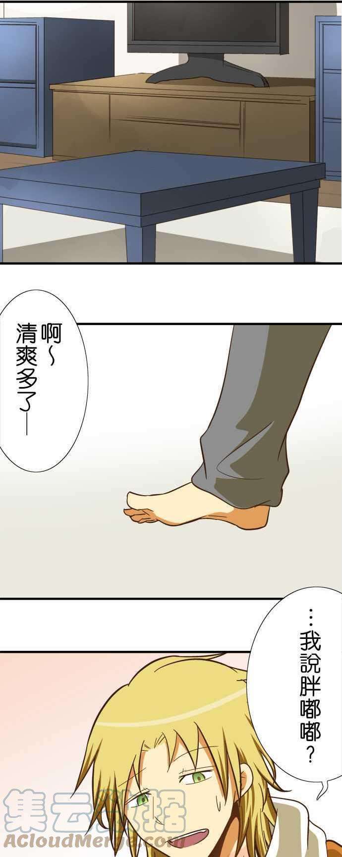 小木乃伊到我家68话 最近喜欢的事